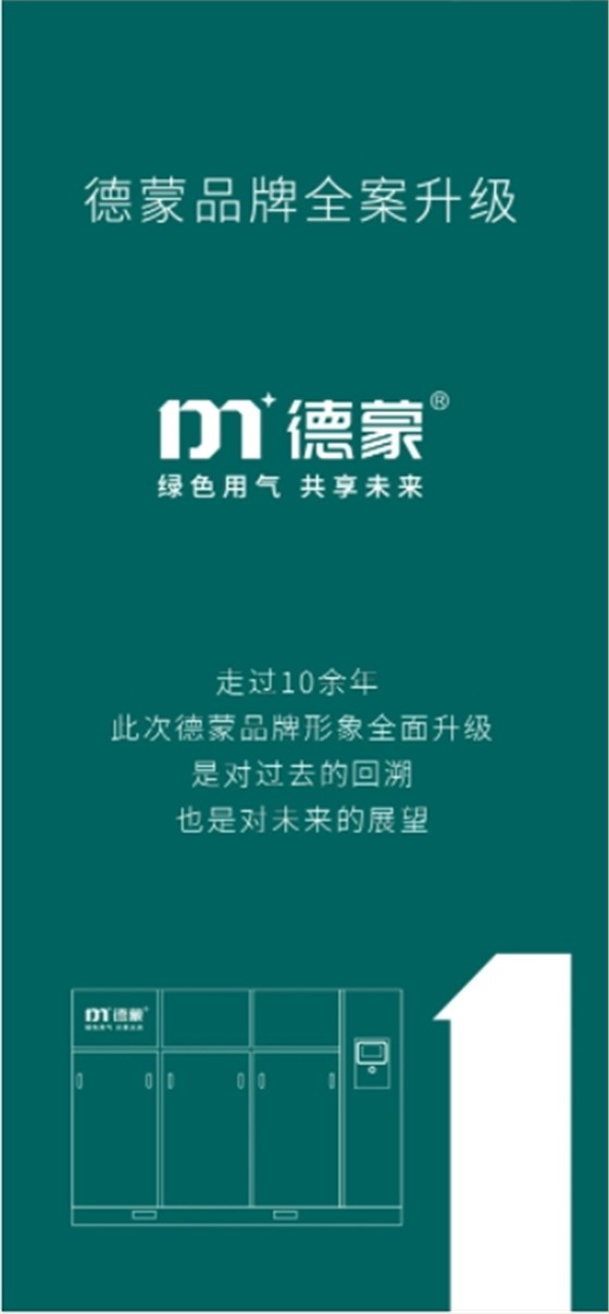 微信截图_20240302142314